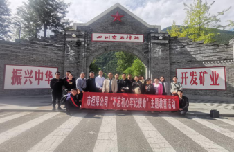 �Г�(d��n)����˾�h֧����ʯ�ޡ��o���_չ��������������ӛʹ�������}������� 2.png